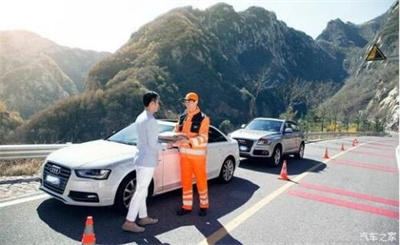 永定区商洛道路救援